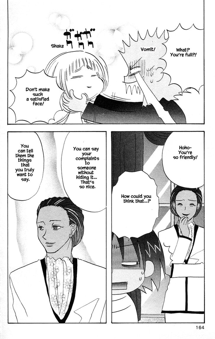 Jungle Guu Chapter 41 page 16 - Chapter 41