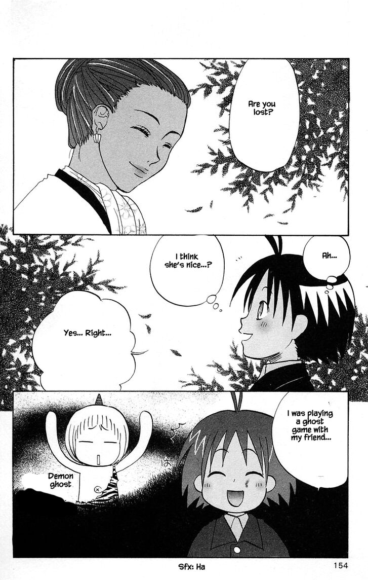 Jungle Guu Chapter 41 page 6 - Chapter 41