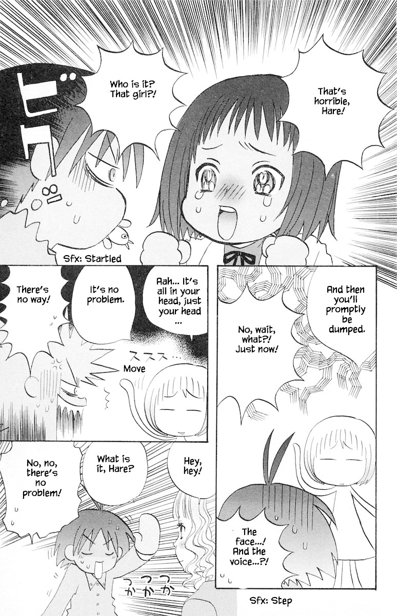 Jungle Guu Chapter 45 page 14 - Chapter 45