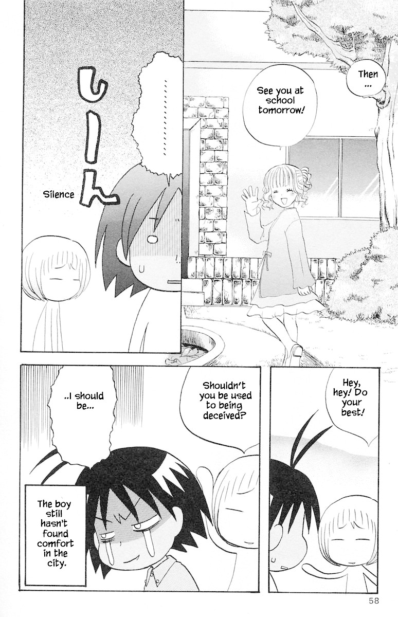 Jungle Guu Chapter 45 page 17 - Chapter 45