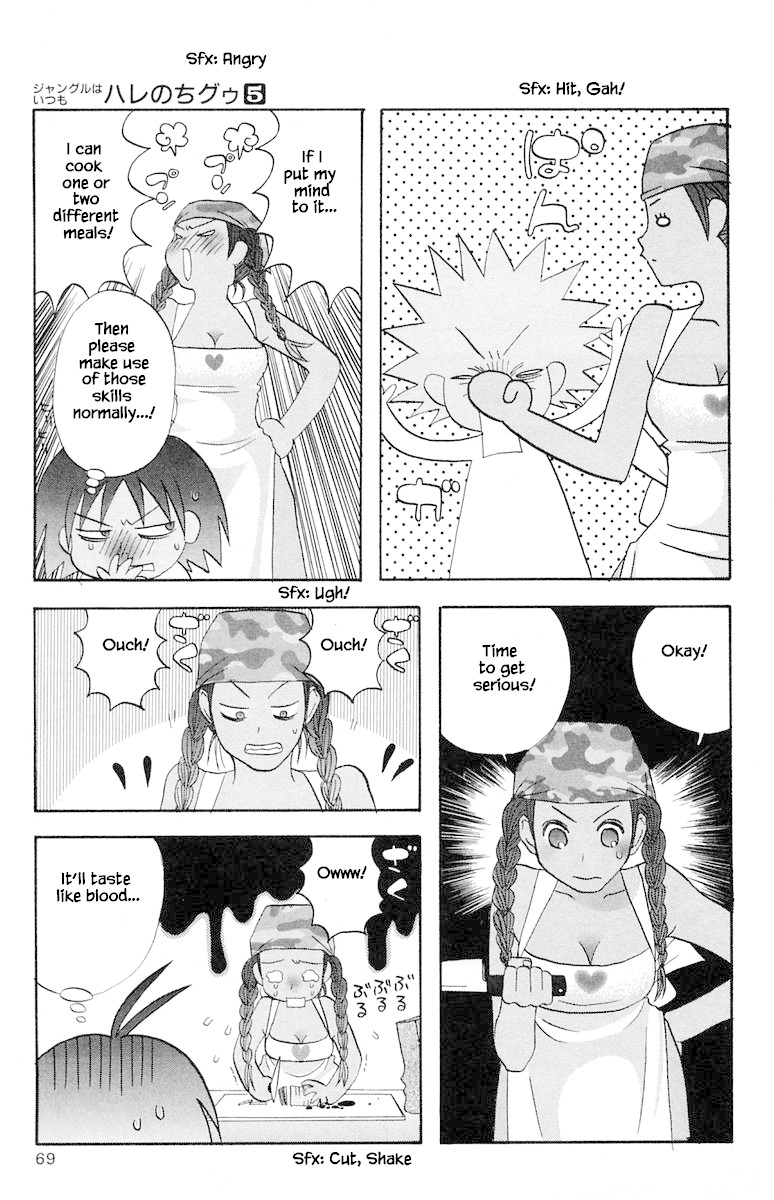 Jungle Guu Chapter 46 page 11 - Chapter 46