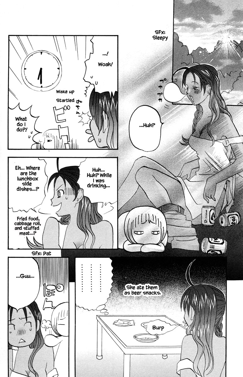 Jungle Guu Chapter 46 page 16 - Chapter 46