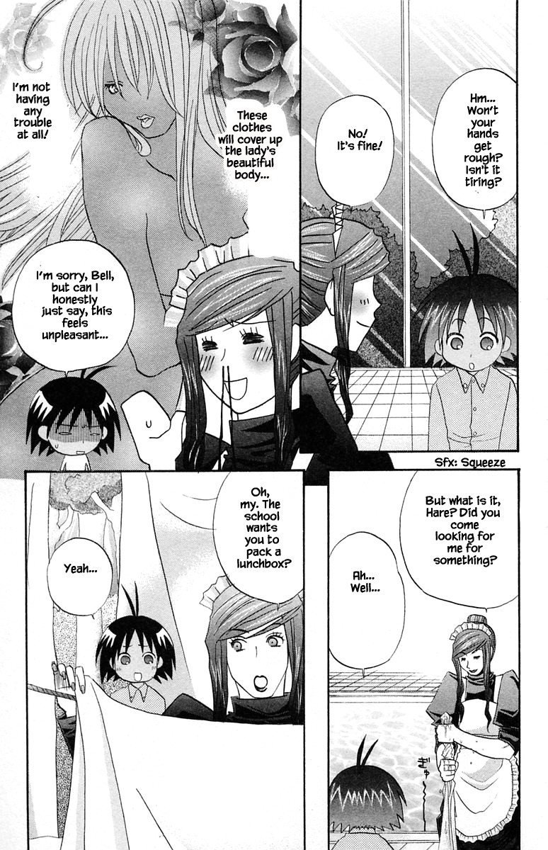 Jungle Guu Chapter 46 page 3 - Chapter 46