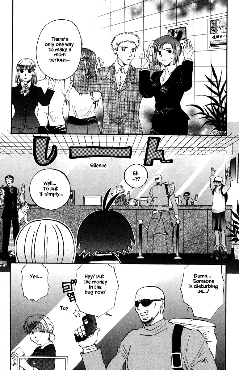 Jungle Guu Chapter 47 page 17 - Chapter 47