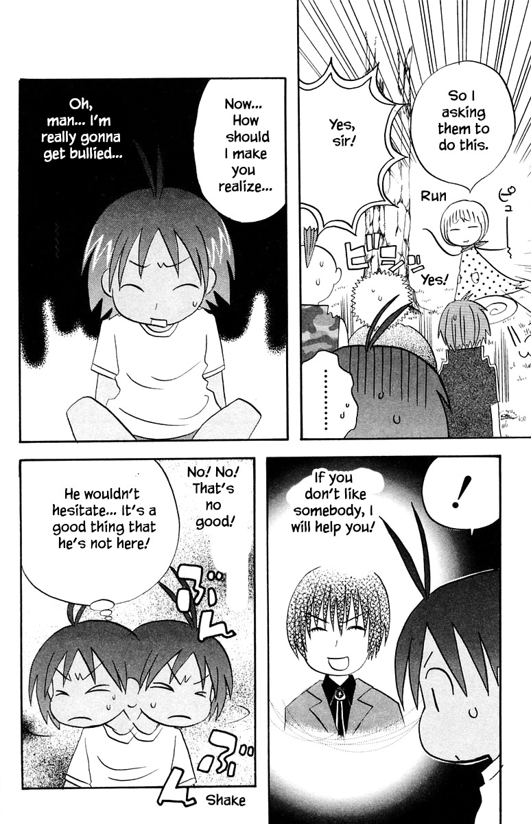Jungle Guu Chapter 49 page 12 - Chapter 49: Diary Of Primary School Student (1)