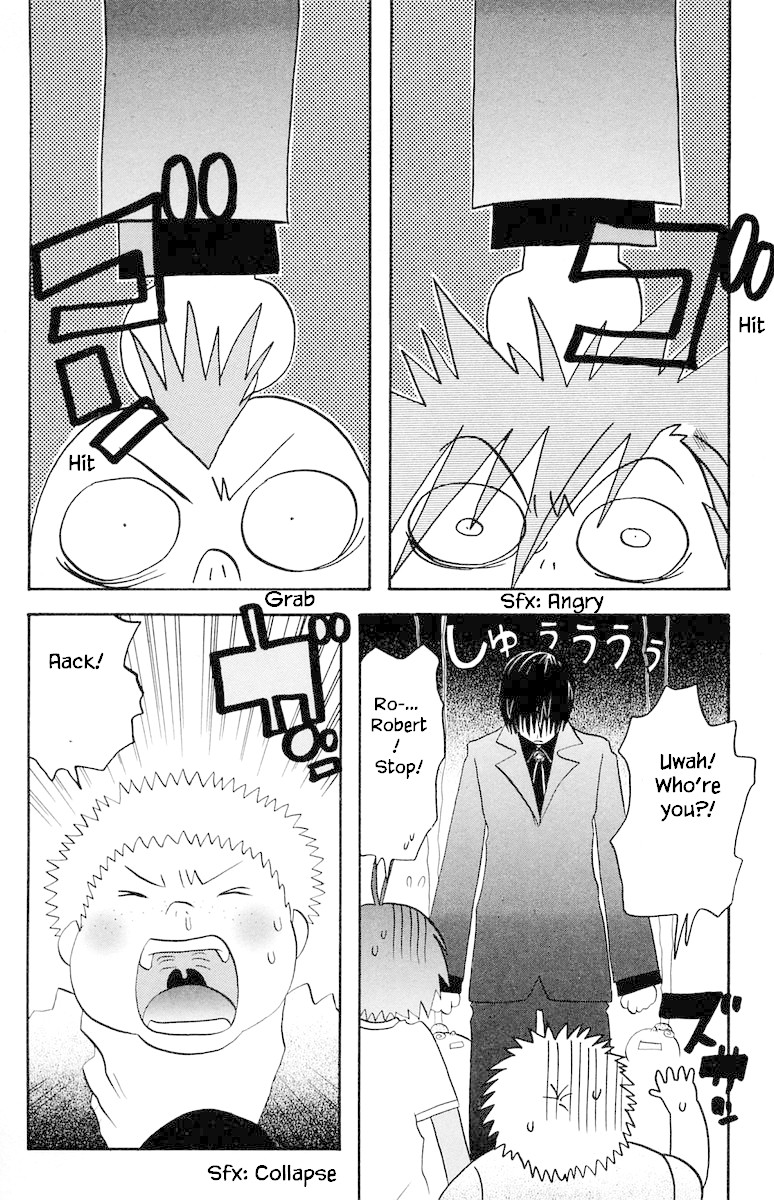 Jungle Guu Chapter 49 page 14 - Chapter 49: Diary Of Primary School Student (1)