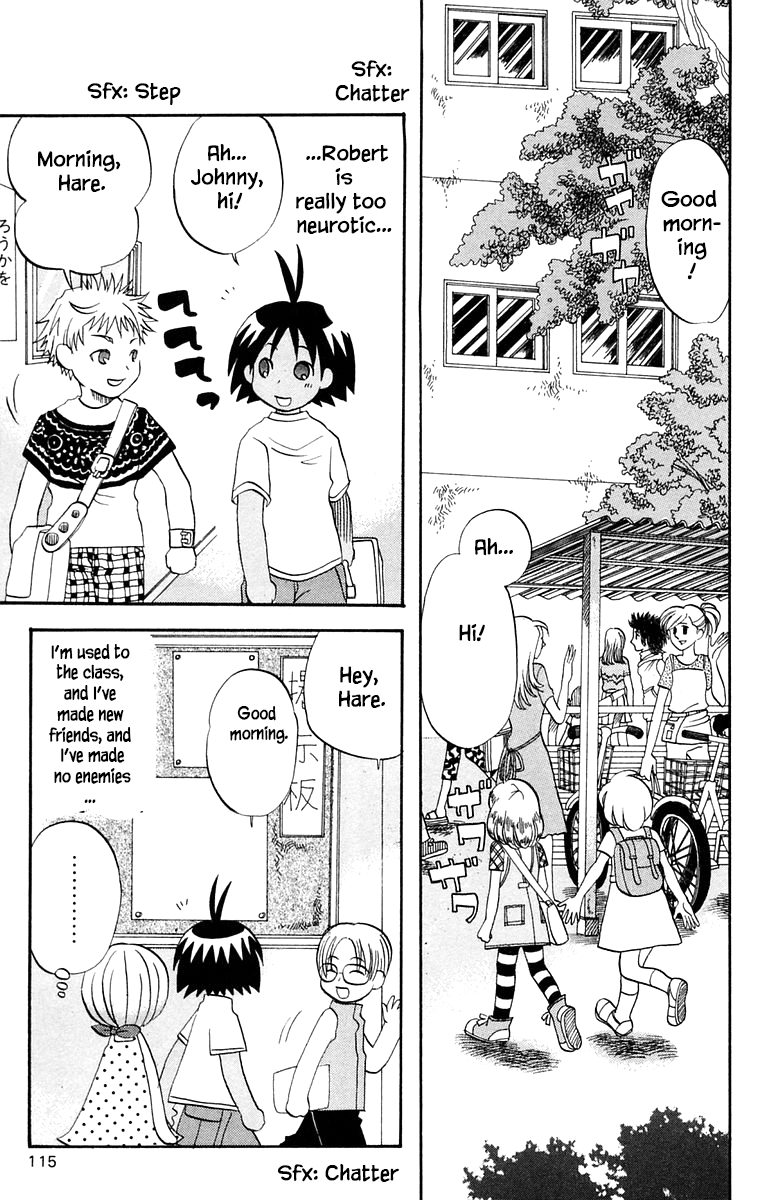 Jungle Guu Chapter 49 page 3 - Chapter 49: Diary Of Primary School Student (1)