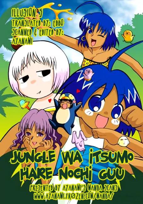 Jungle Guu Chapter 5 page 1 - Chapter 5