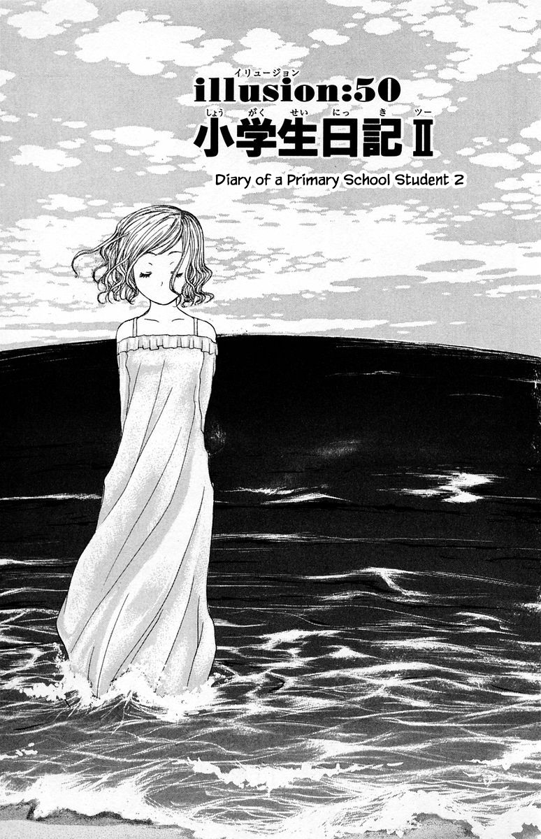 Jungle Guu Chapter 50 page 1 - Chapter 50