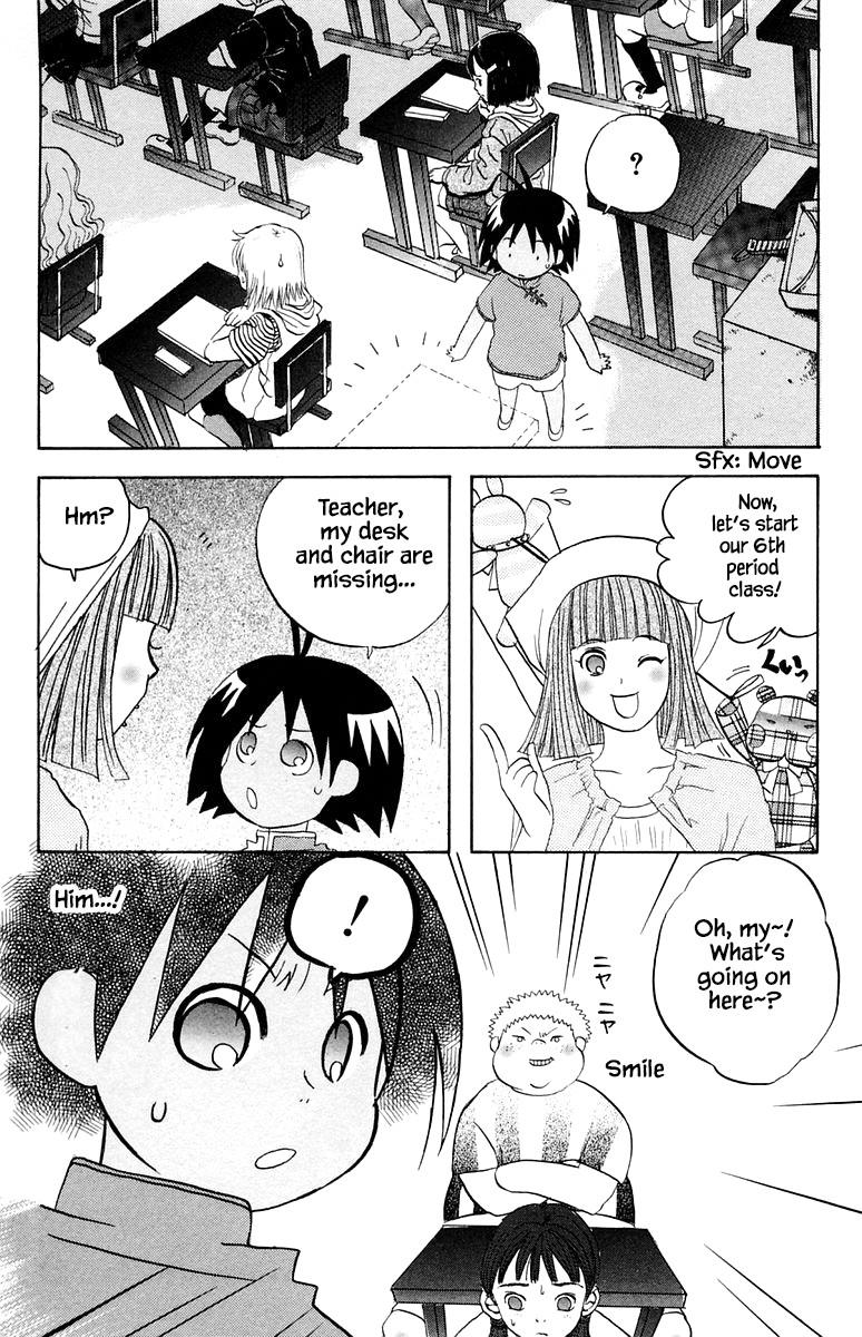 Jungle Guu Chapter 50 page 12 - Chapter 50