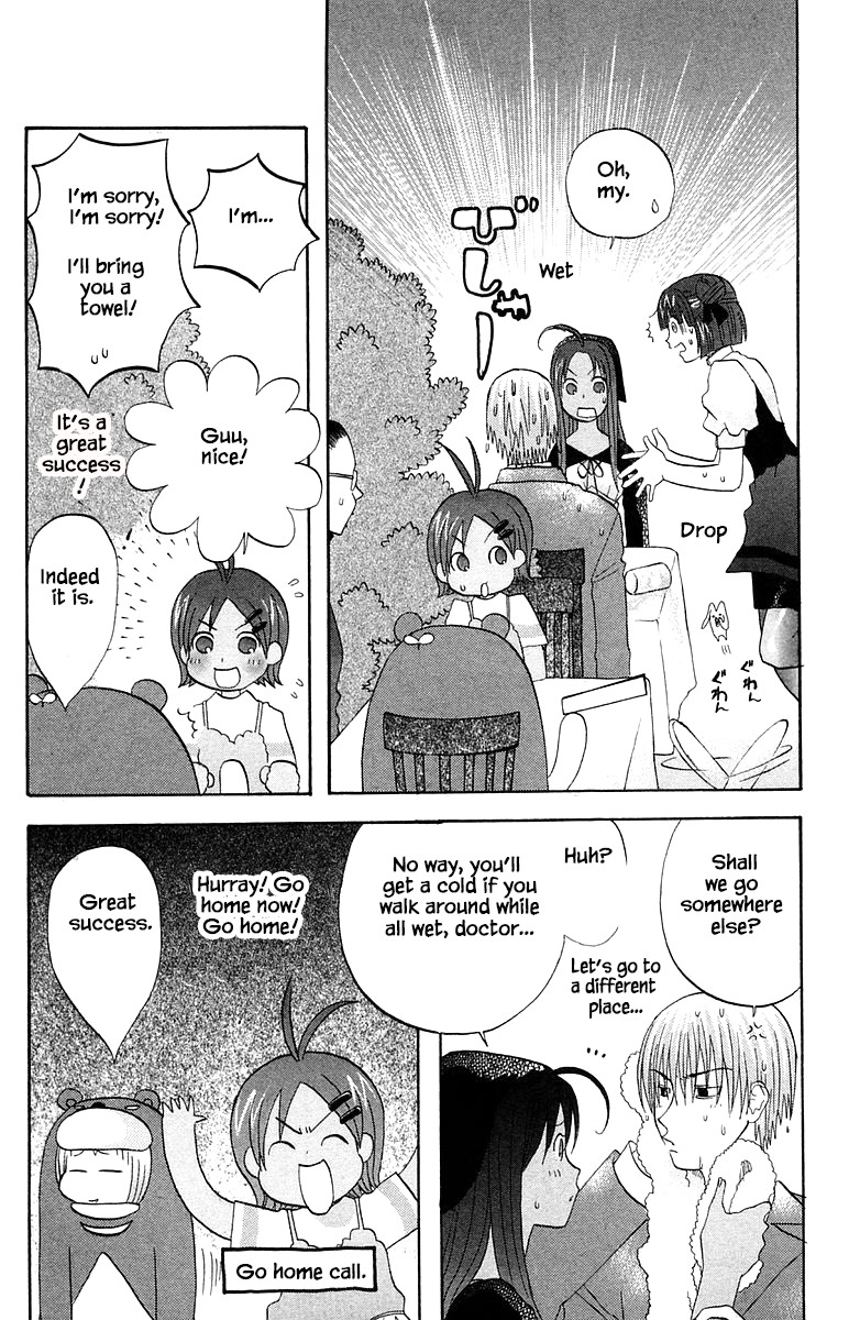 Jungle Guu Chapter 55 page 17 - Chapter 55: Secretly Following