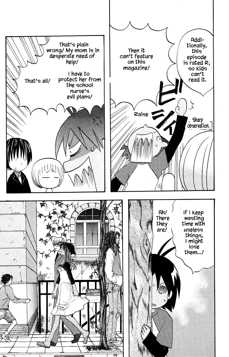 Jungle Guu Chapter 55 page 3 - Chapter 55: Secretly Following