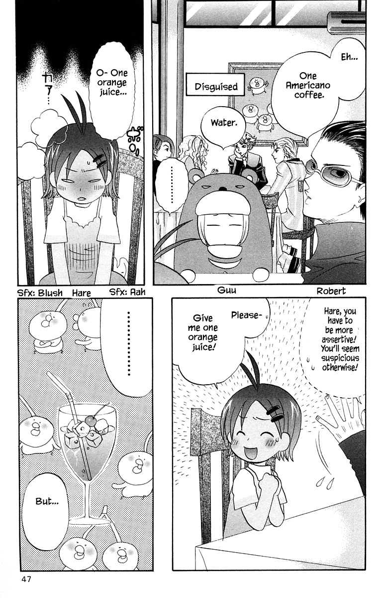 Jungle Guu Chapter 55 page 7 - Chapter 55: Secretly Following