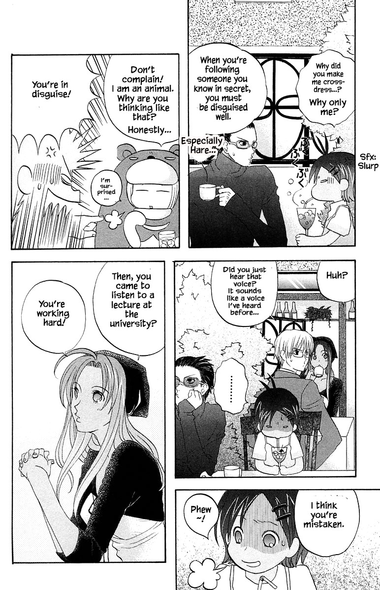 Jungle Guu Chapter 55 page 8 - Chapter 55: Secretly Following