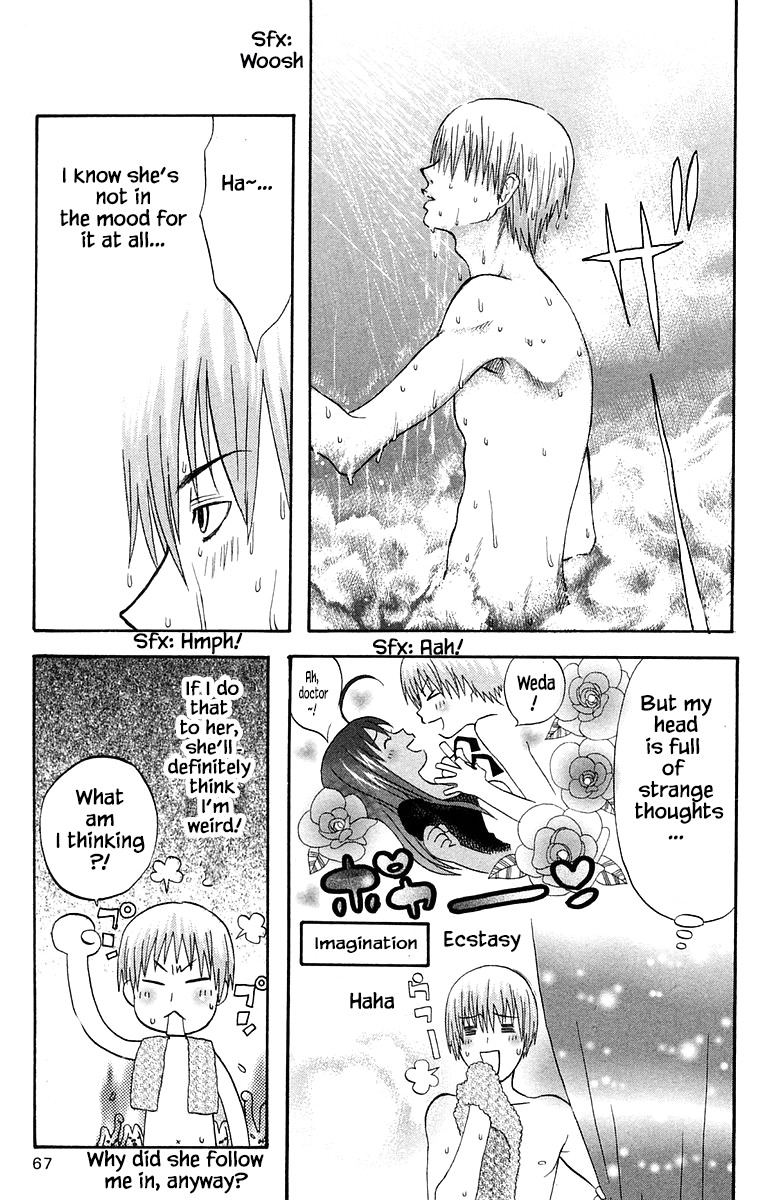 Jungle Guu Chapter 56 page 9 - Chapter 56
