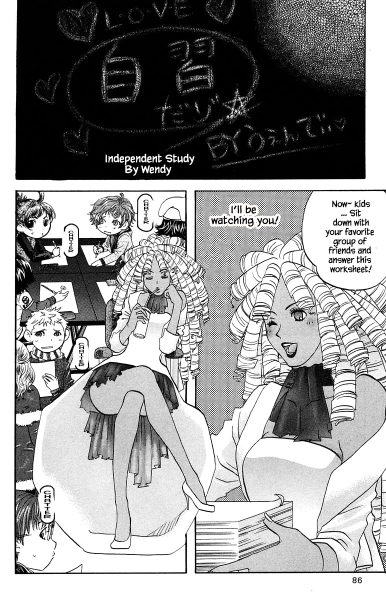 Jungle Guu Chapter 57 page 10 - Chapter 57