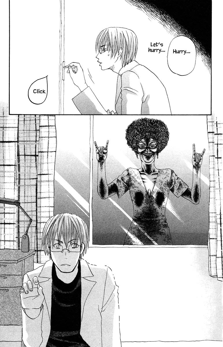 Jungle Guu Chapter 60 page 17 - Chapter 60