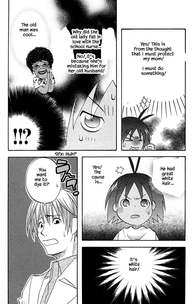 Jungle Guu Chapter 61 page 14 - Chapter 61