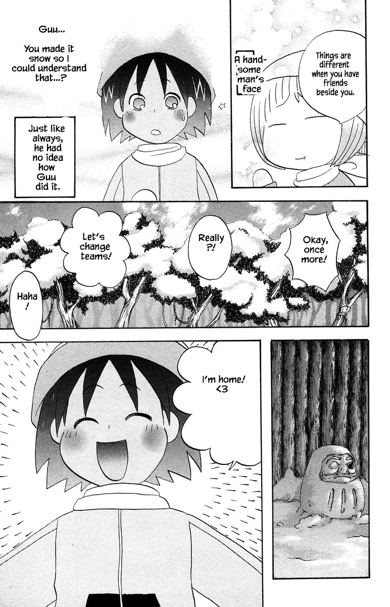 Jungle Guu Chapter 62 page 17 - Chapter 62