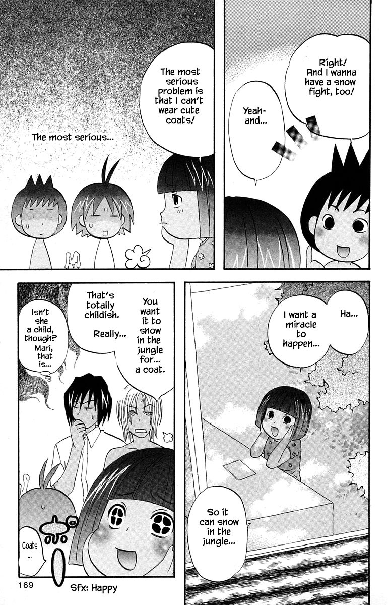 Jungle Guu Chapter 62 page 3 - Chapter 62