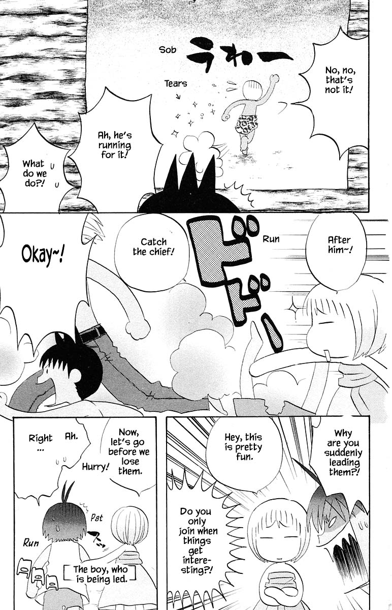 Jungle Guu Chapter 63 page 16 - Chapter 63