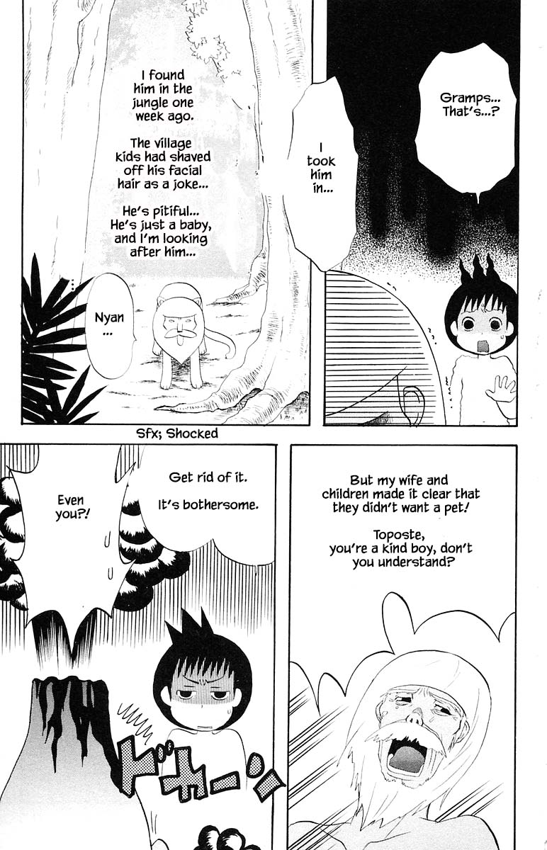 Jungle Guu Chapter 63 page 20 - Chapter 63