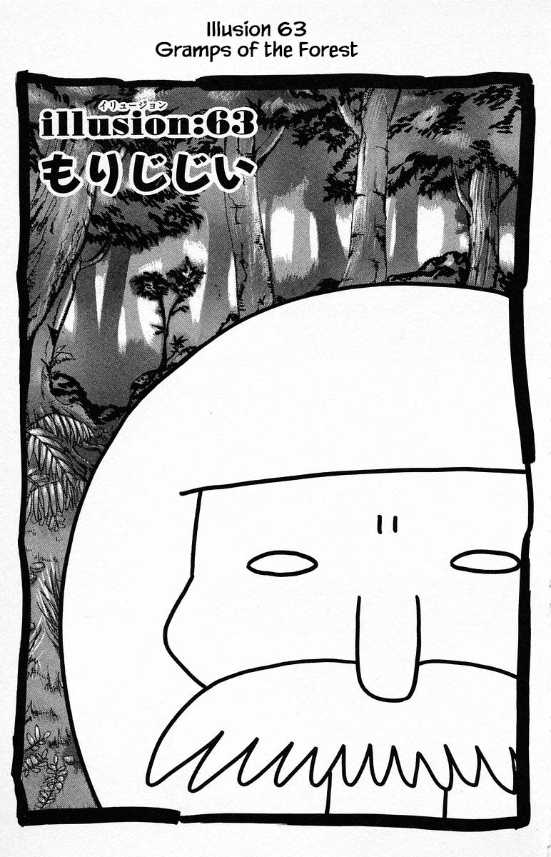 Jungle Guu Chapter 63 page 6 - Chapter 63
