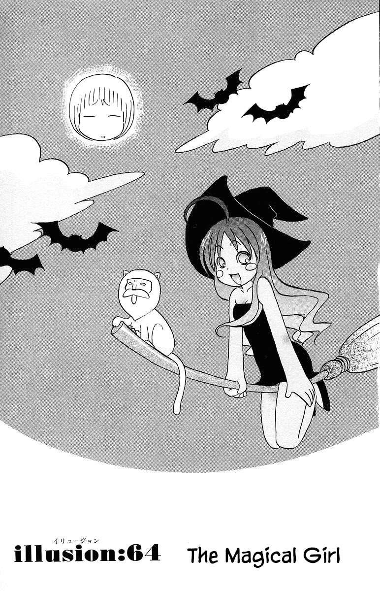 Jungle Guu Chapter 64 page 1 - Chapter 64