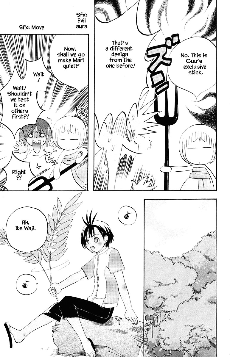 Jungle Guu Chapter 64 page 11 - Chapter 64