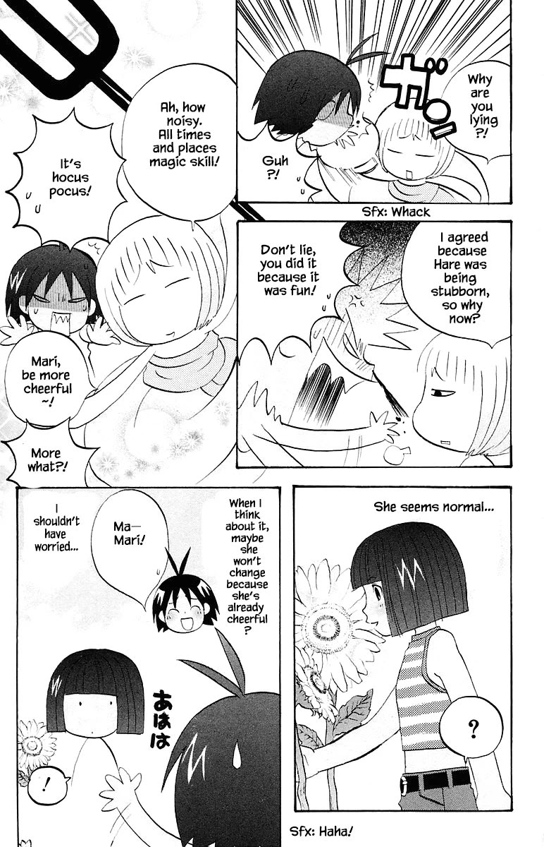 Jungle Guu Chapter 64 page 17 - Chapter 64