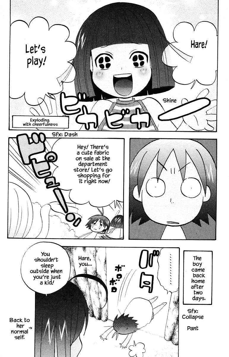 Jungle Guu Chapter 64 page 18 - Chapter 64