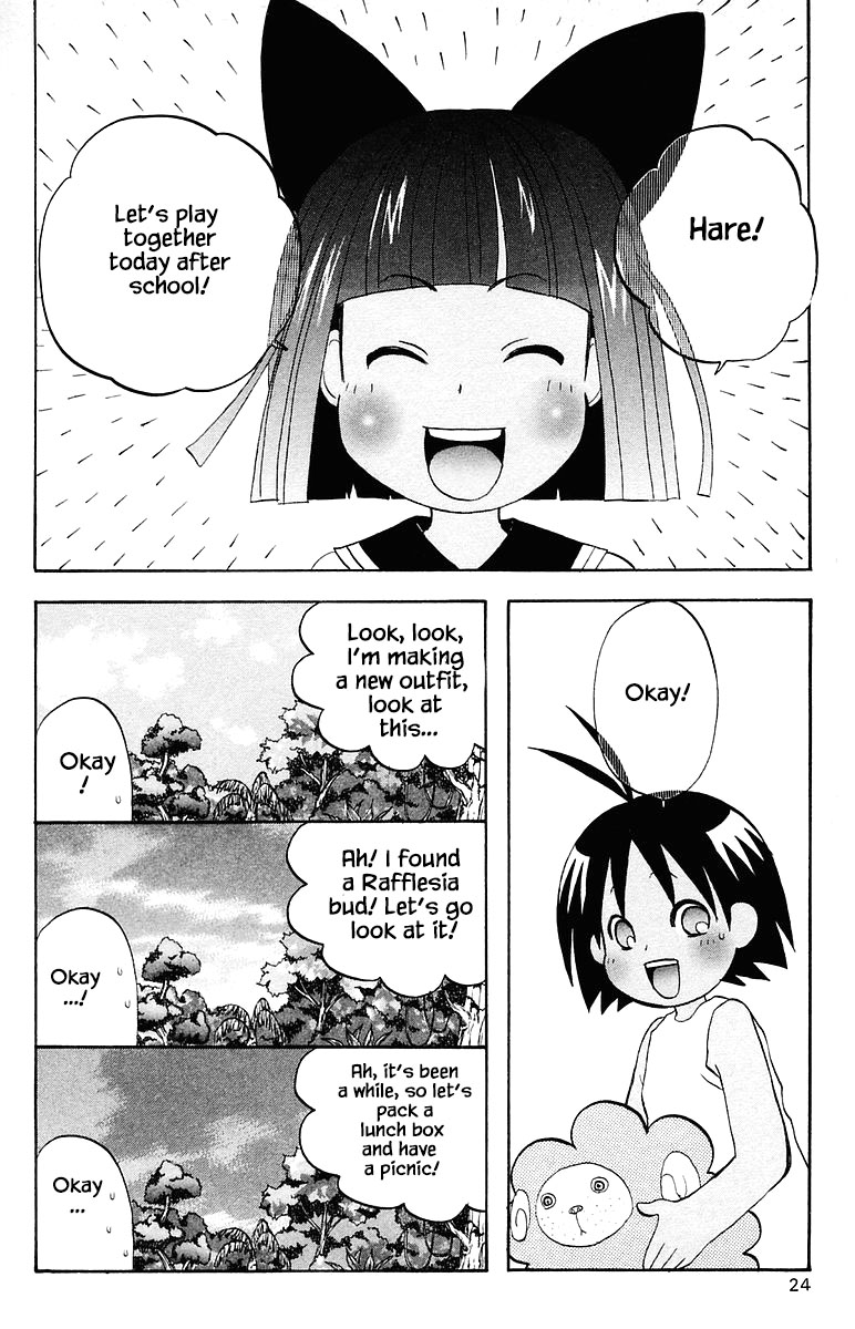 Jungle Guu Chapter 64 page 2 - Chapter 64