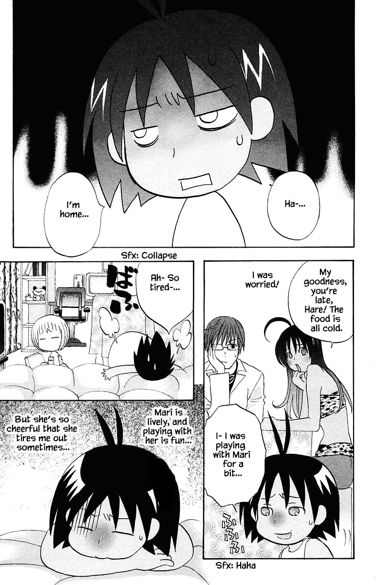 Jungle Guu Chapter 64 page 3 - Chapter 64