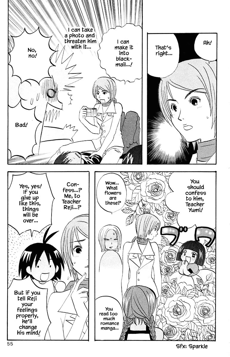Jungle Guu Chapter 65 page 15 - Chapter 65