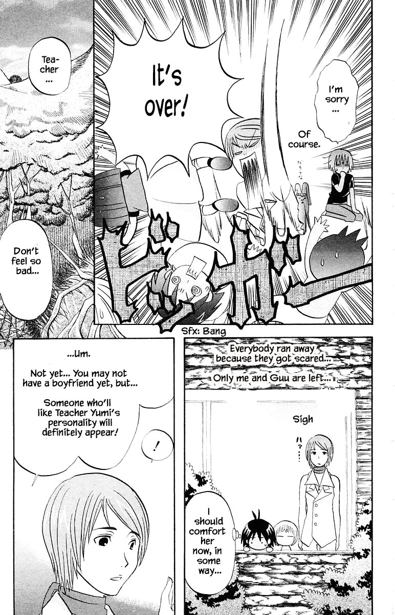 Jungle Guu Chapter 65 page 17 - Chapter 65