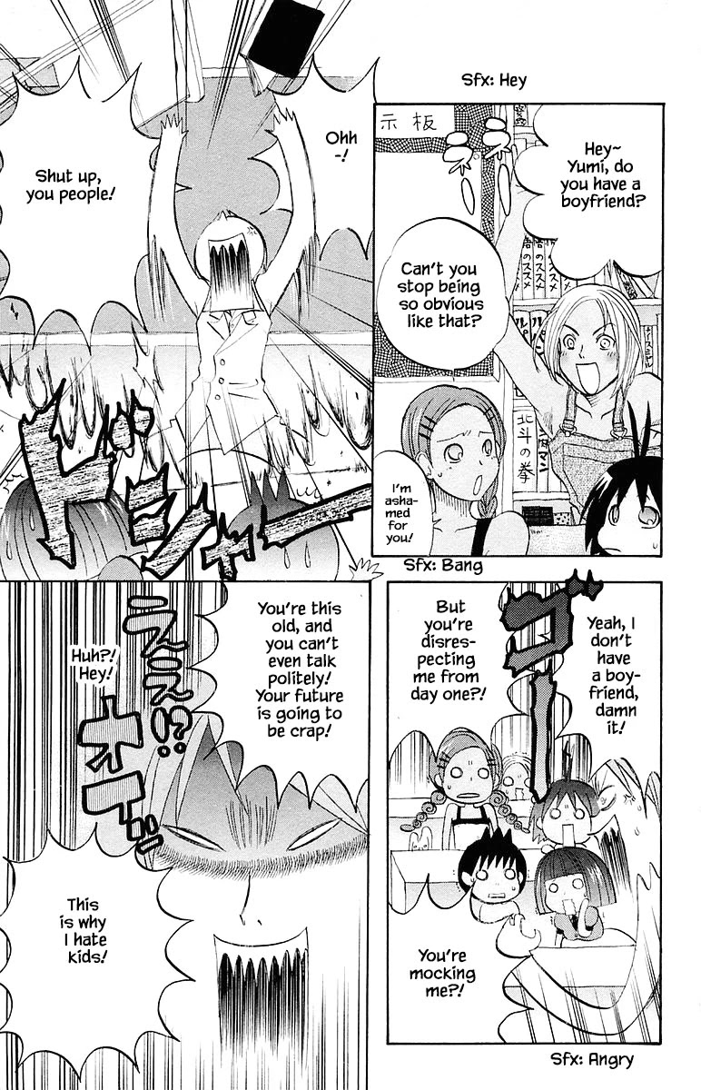 Jungle Guu Chapter 65 page 3 - Chapter 65