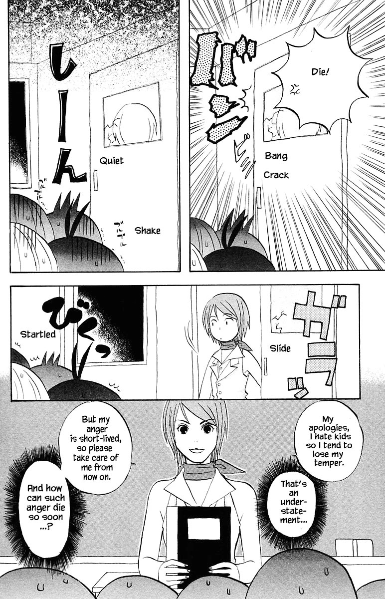 Jungle Guu Chapter 65 page 4 - Chapter 65