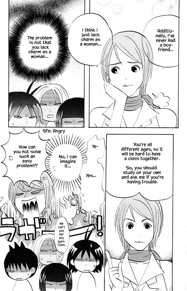 Jungle Guu Chapter 65 page 5 - Chapter 65