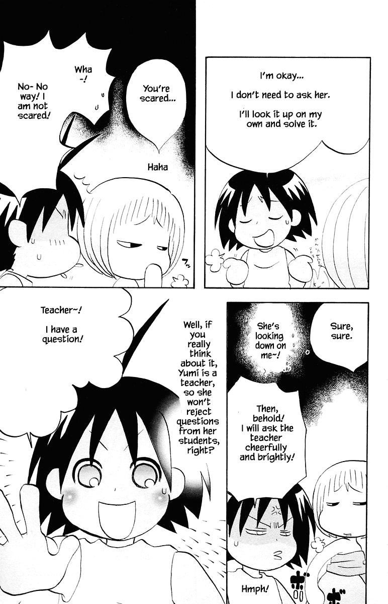 Jungle Guu Chapter 65 page 7 - Chapter 65