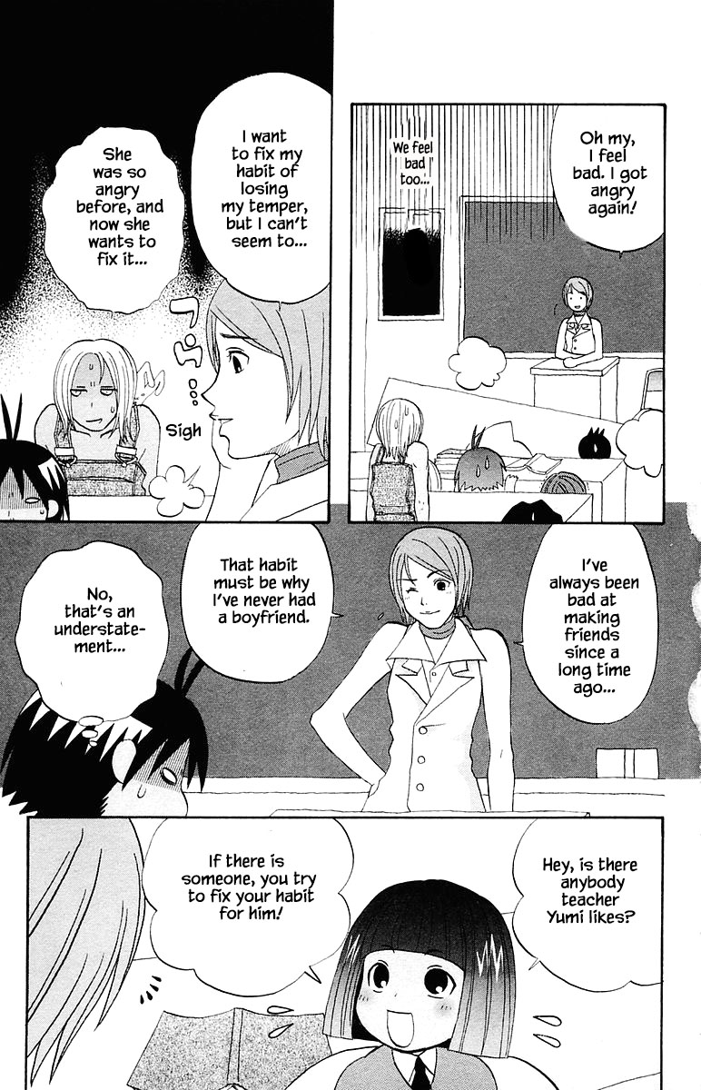 Jungle Guu Chapter 65 page 9 - Chapter 65