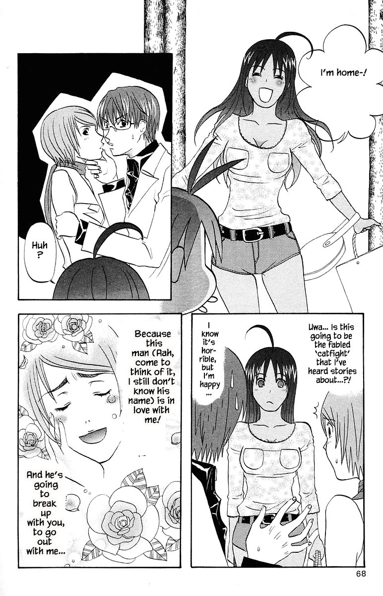 Jungle Guu Chapter 66 page 10 - Chapter 66: No, Teacher, Yumi! The Sequel.
