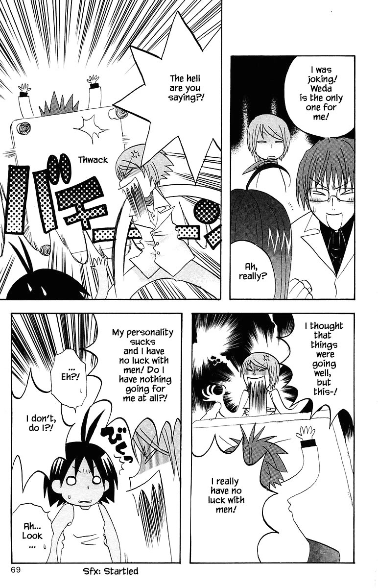 Jungle Guu Chapter 66 page 11 - Chapter 66: No, Teacher, Yumi! The Sequel.