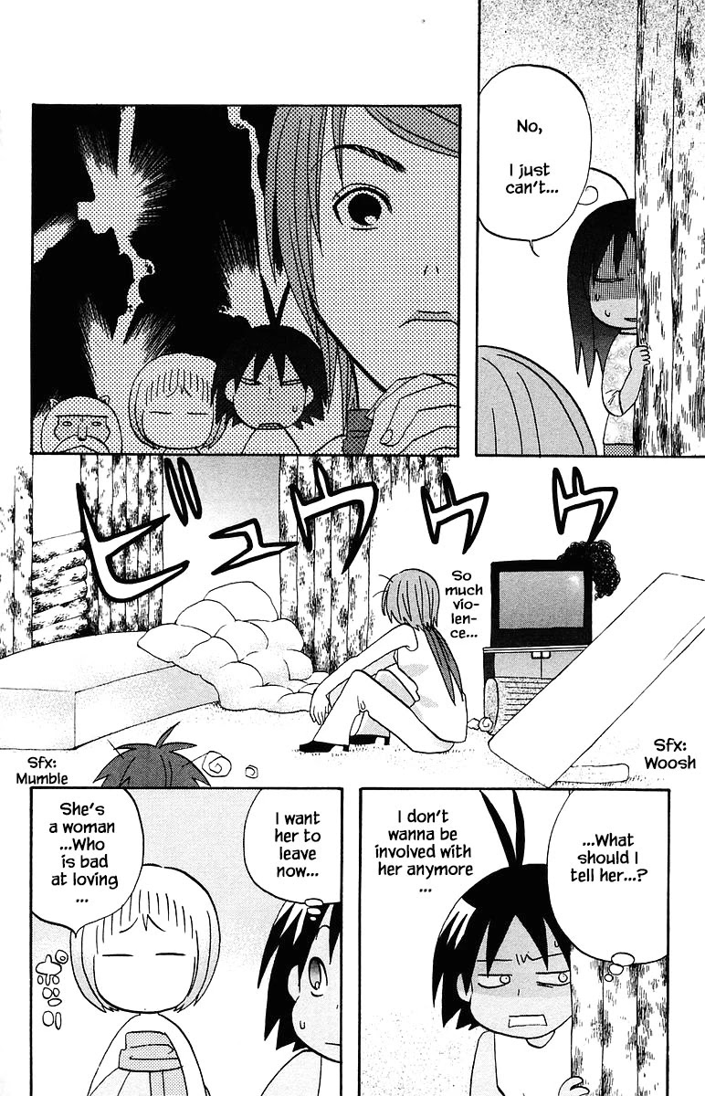 Jungle Guu Chapter 66 page 16 - Chapter 66: No, Teacher, Yumi! The Sequel.