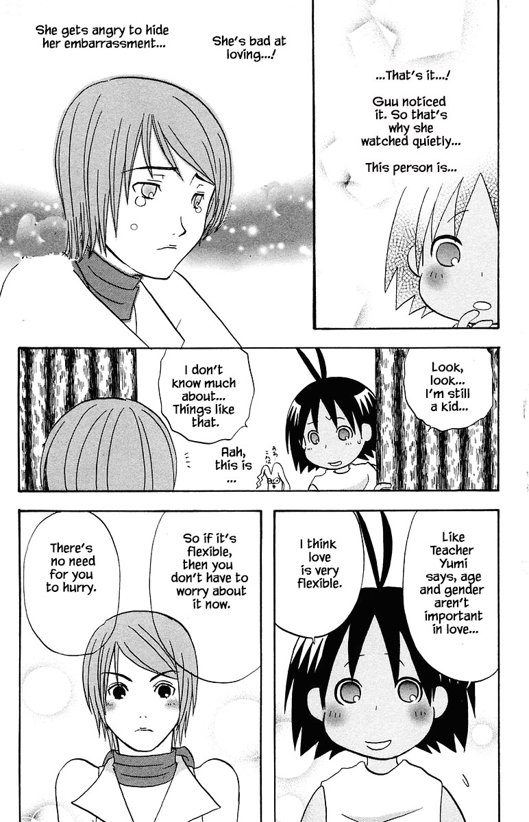 Jungle Guu Chapter 66 page 17 - Chapter 66: No, Teacher, Yumi! The Sequel.