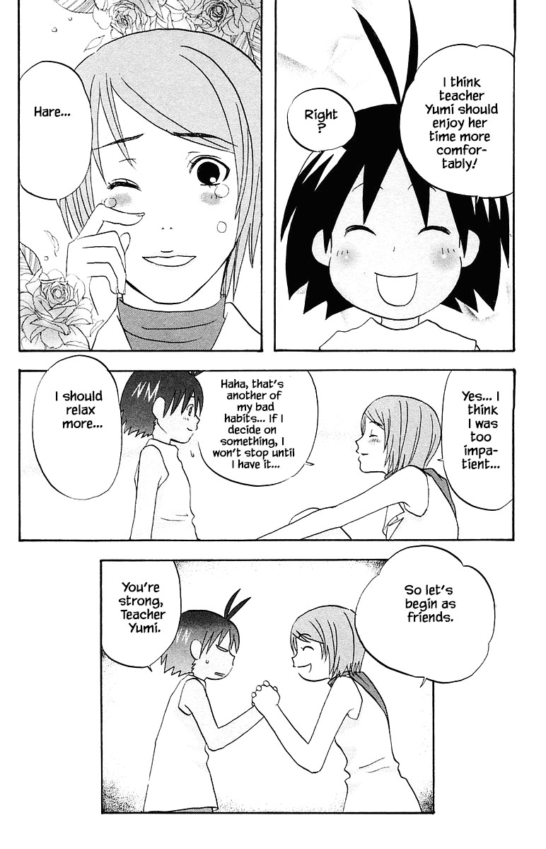 Jungle Guu Chapter 66 page 18 - Chapter 66: No, Teacher, Yumi! The Sequel.