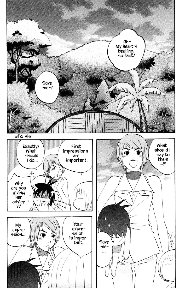 Jungle Guu Chapter 66 page 2 - Chapter 66: No, Teacher, Yumi! The Sequel.