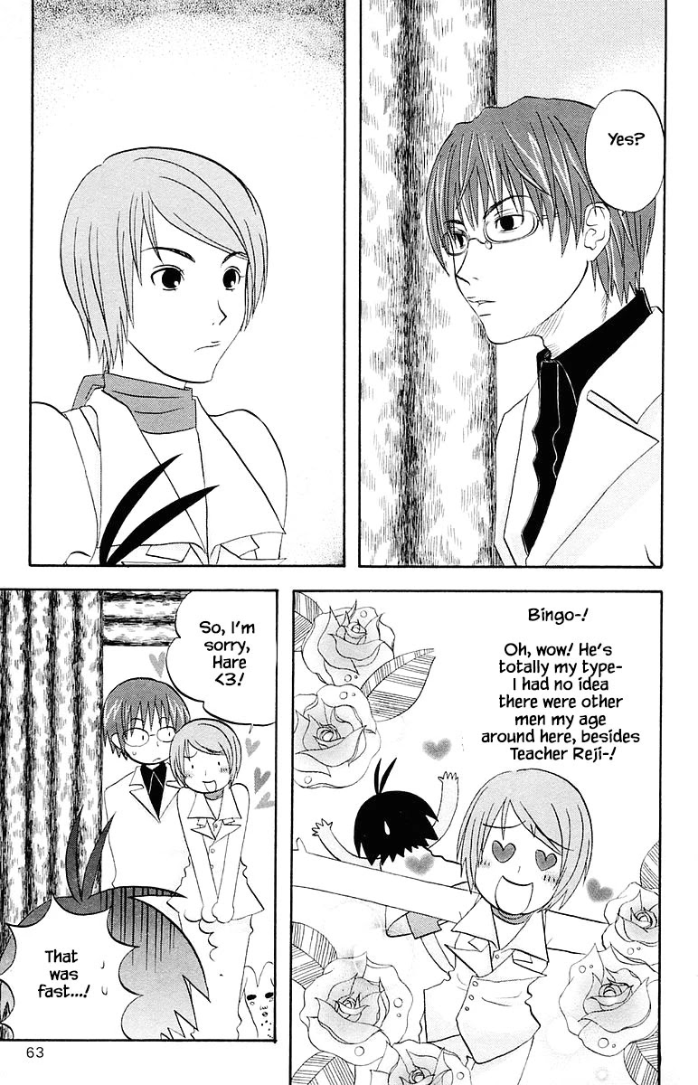 Jungle Guu Chapter 66 page 5 - Chapter 66: No, Teacher, Yumi! The Sequel.