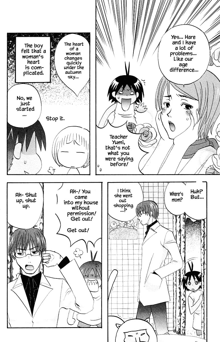 Jungle Guu Chapter 66 page 6 - Chapter 66: No, Teacher, Yumi! The Sequel.