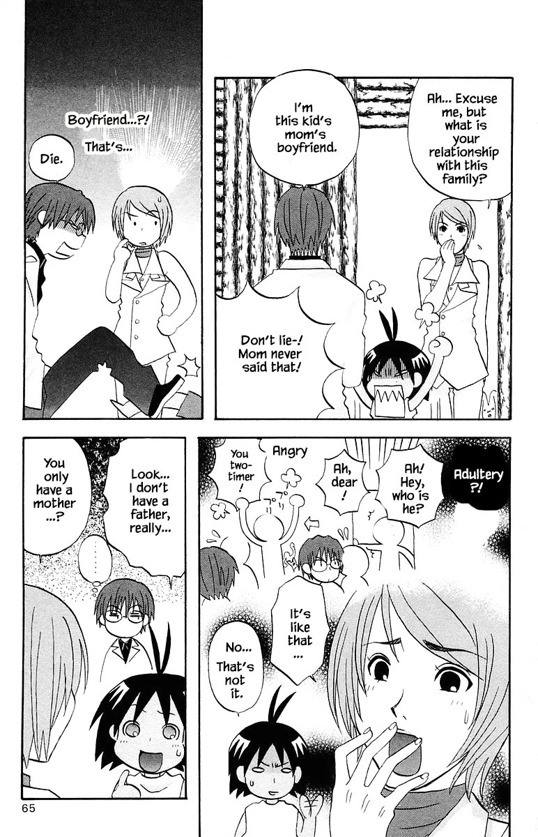 Jungle Guu Chapter 66 page 7 - Chapter 66: No, Teacher, Yumi! The Sequel.