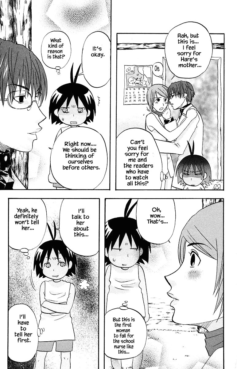 Jungle Guu Chapter 66 page 9 - Chapter 66: No, Teacher, Yumi! The Sequel.